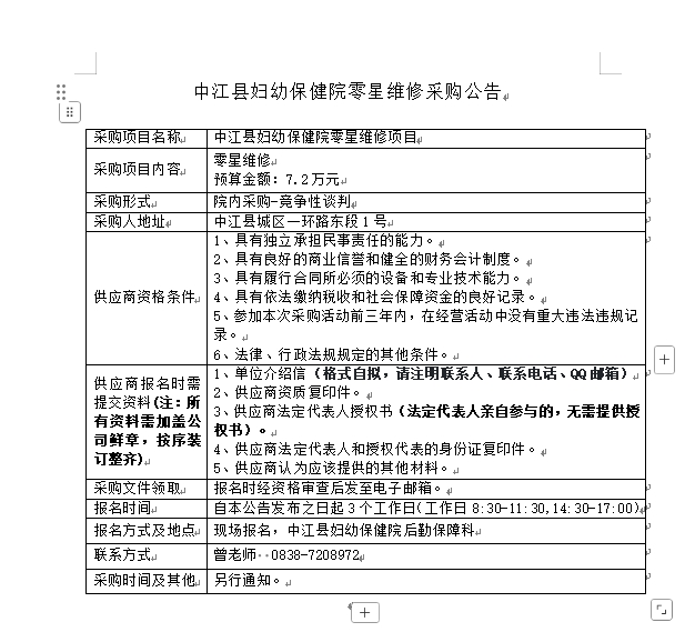 微信截图_20250312165658.jpg